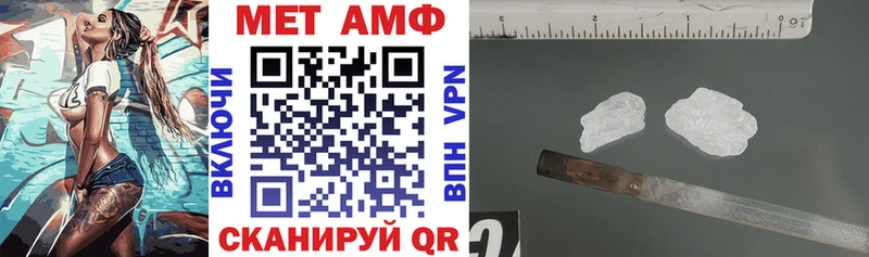 Амфетамин 98% Новая Ляля