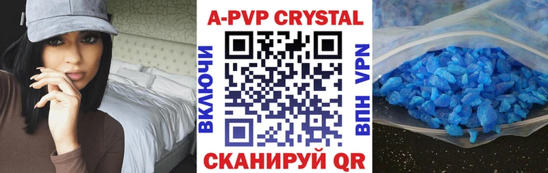 APVP мука Новая Ляля