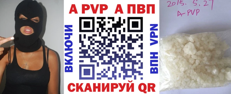 A-PVP СК  Новая Ляля 