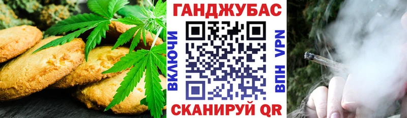 Еда ТГК марихуана  Новая Ляля 