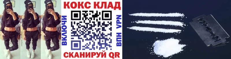блэк спрут как войти  Новая Ляля  Cocaine Columbia  хочу наркоту 