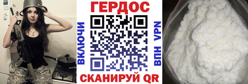 ГЕРОИН белый  где найти   Новая Ляля 