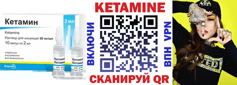КЕТАМИН VHQ  хочу наркоту  Новая Ляля 