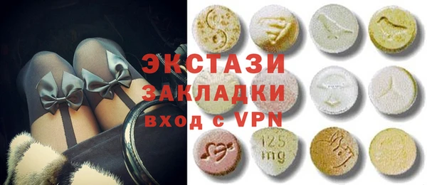 стаф Осташков