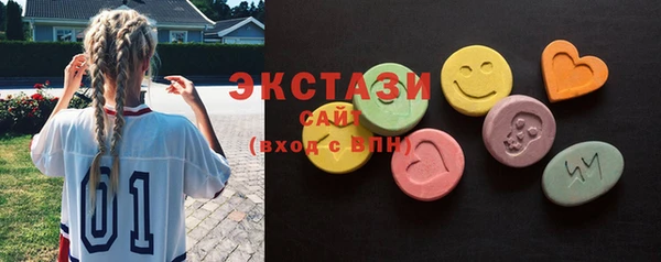 крисы Остров
