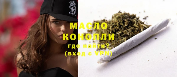 МДМА Переславль-Залесский
