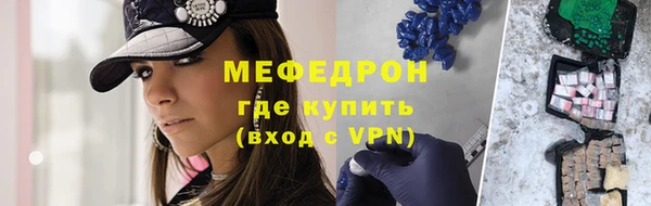 первитин Пестово