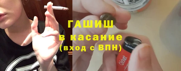 синтетический гашиш Алексеевка