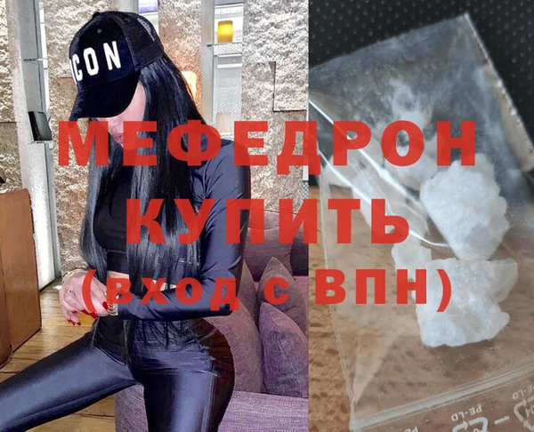 шишки Пересвет