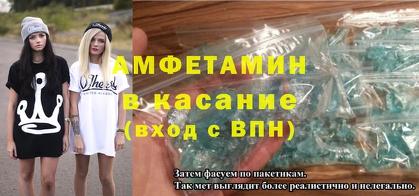 синтетический гашиш Алексеевка