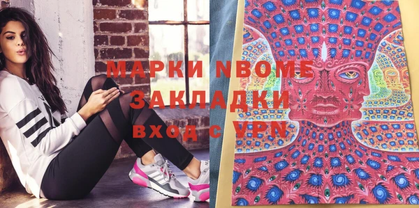 синтетический гашиш Алексеевка