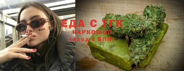 СК Осинники