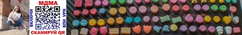MDMA кристаллы Новая Ляля