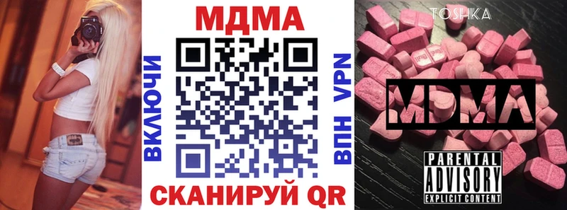 МДМА VHQ Новая Ляля