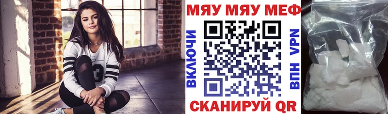 Мефедрон VHQ  мориарти телеграм  Новая Ляля 