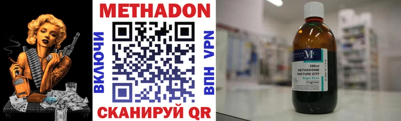 МЕТАДОН белоснежный наркотики Новая Ляля
