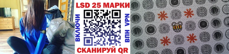 Марки NBOMe 1,8мг  как найти   Новая Ляля 