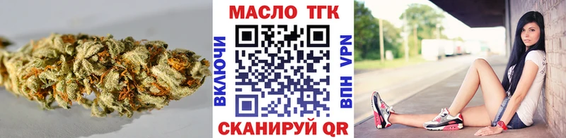 ТГК жижа  Новая Ляля 